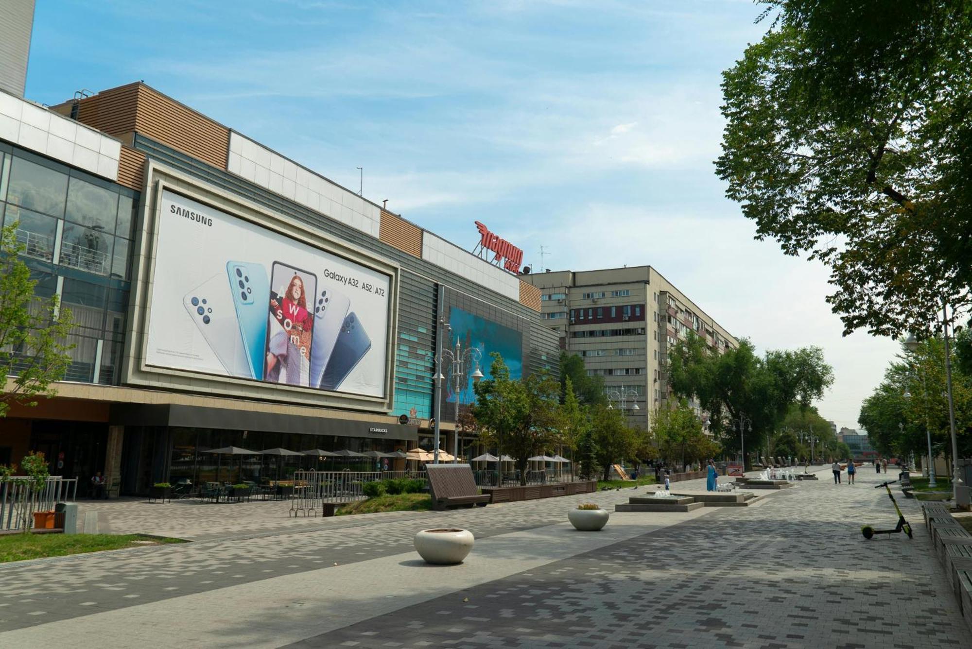 Nadezhda Apartments On Gogol Street 117-127 Apartment Almaty